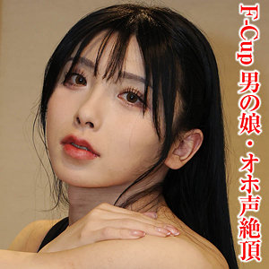 【松嶺こはく】tims032｜こはくさん 2｜変態マニア本舗