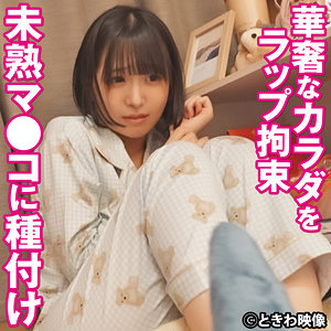 【小島みこ】tkwa336｜みこちゃん｜ときわ映像