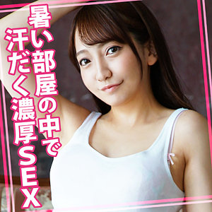 【彩風のん】womc132｜のんちゃん｜ウーマンコレクション