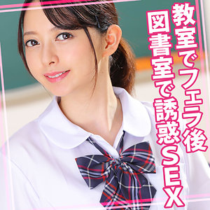 【綾野鈴珠】womc134｜すずちゃん｜ウーマンコレクション