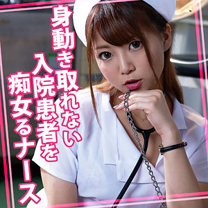 【高美はるか】womc145｜はるかさん 2｜ウーマンコレクション