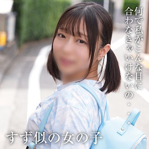 【月乃あや】yose044｜あや｜妖精ムックムック