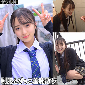 【花守夏歩】zake002｜KAHO2｜ザケル神