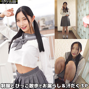 【北野未奈】zake006｜ミナちゃん｜ザケル神