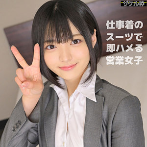 【虹村ゆみ】zake007｜ゆみちゃん｜ザケル神