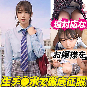 【[actress_name]】ddh341｜H.Nちゃん｜ドキュメント de ハメハメ