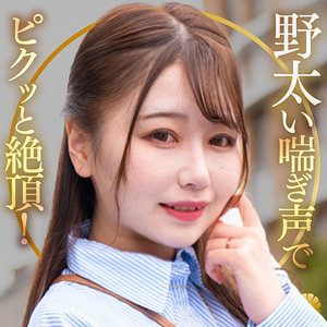 【[actress_name]】dht1319｜ひまりさん｜BiBiD