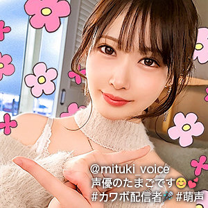 【[actress_name]】gdrt043｜みつき｜ぎがdeれいん