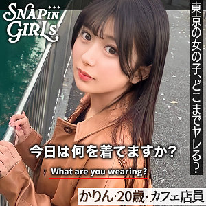 【[actress_name]】grsp009｜かりん｜ぎがdeれいんSP