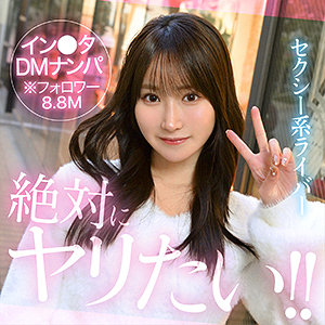 【依本しおり】hut023｜Yolu｜素人ホイホイHunt