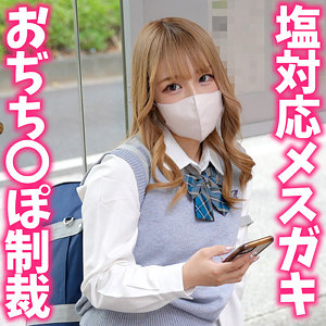 【桐谷すずね】instc706｜すずねちゃん｜いんすた