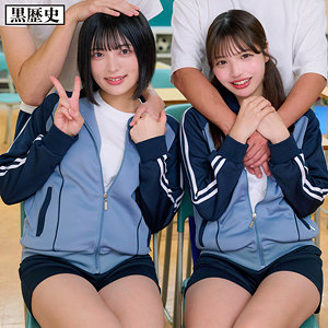 【[actress_name]】kure028｜める＆ゆみ｜電影シロウト-黒歴史-