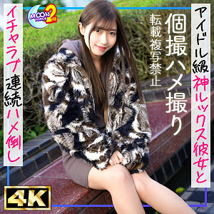 【逢沢みゆ】mfcs167｜みゆ｜MOON FORCE 2nd