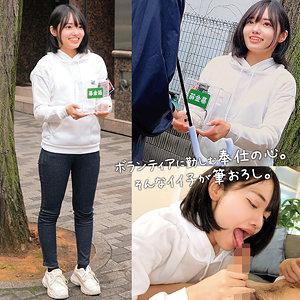 【八坂凪】orecz496｜なぎちゃん｜俺の素人-Z-