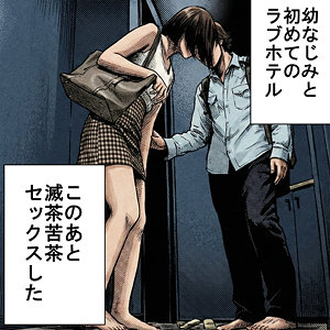 【梓まりの】orecz497｜まりの｜俺の素人-Z-