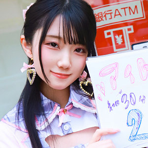 【白咲璃音】pai358｜りんちゃん｜素人ぱいぱい