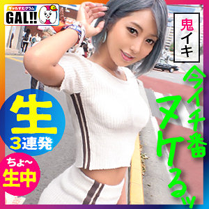 【[actress_name]】sgk047｜みんご｜ギャルすたグラム