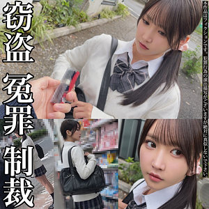 【依本しおり】smje006｜Sちゃん｜素人ムクムク-イースト-