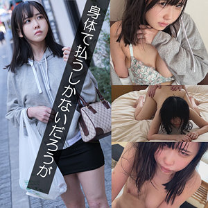 【池内遥】smjj081｜池内さん｜素人ムクムク-弱点-