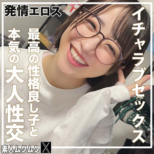 【[actress_name]】smjx208｜こじみこ｜素人ムクムク-X-