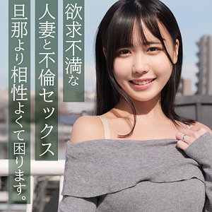 【[actress_name]】smjz081｜はるかさん｜素人ムクムク-人妻-