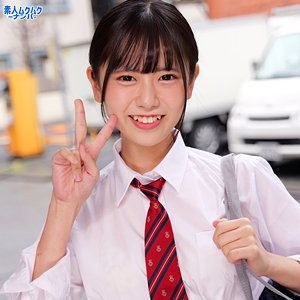 【東雲あずさ】smnn050｜あずさちゃん｜素人ムクムク-ナンパ-