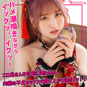 【[actress_name]】smuh060｜Jちゃん｜素人ムクムク-痴-