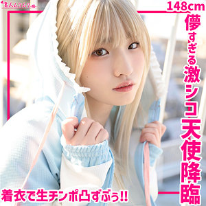 【[actress_name]】smuh062｜ひめちぴ｜素人ムクムク-痴-