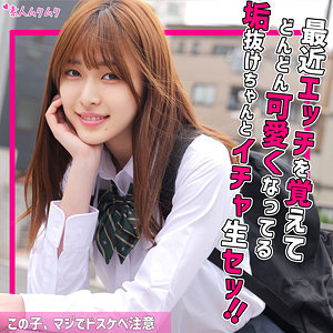 【[actress_name]】smuk230｜なぎさ｜無垢