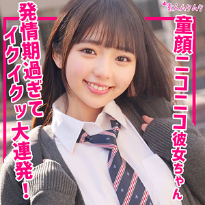 【[actress_name]】smuk256｜りおん｜無垢