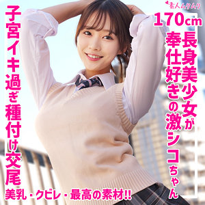 【[actress_name]】smuk261｜せりな｜無垢