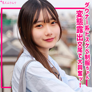 【[actress_name]】smuk323｜なつめ｜無垢