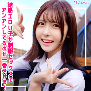 【[actress_name]】smuk324｜あかり｜無垢