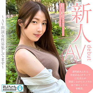 【あかね麗】tmg001｜あかね｜新人ちゃん。