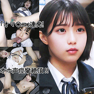 【[actress_name]】y048｜KMちゃん（仮名）｜ゆず故障