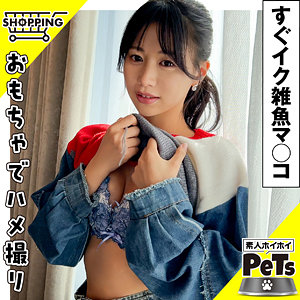 【五芭】hpt039｜イロハ 2｜素人ホイホイペット