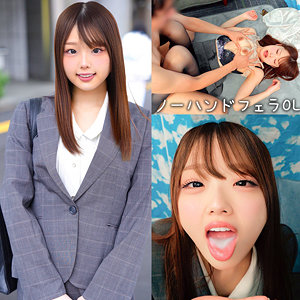 【[actress_name]】orecz520｜ゆずきさん｜俺の素人-Z-