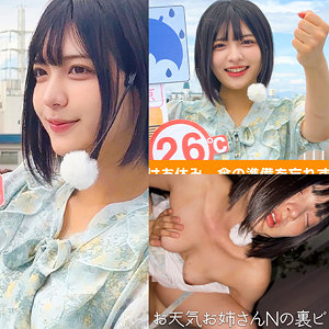 【[actress_name]】oremo538｜N村さん｜俺の素人-Z-