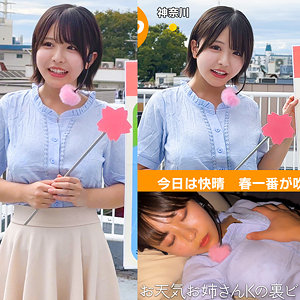 【[actress_name]】oremo539｜K木さん｜俺の素人-Z-