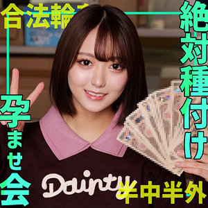 【[actress_name]】smgn040｜marino｜素人ムクムク-ゲノム-