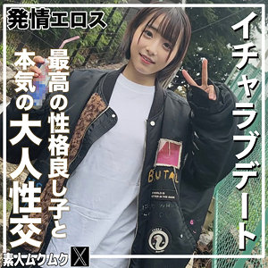 【[actress_name]】smjx207｜こじみこ｜素人ムクムク-X-