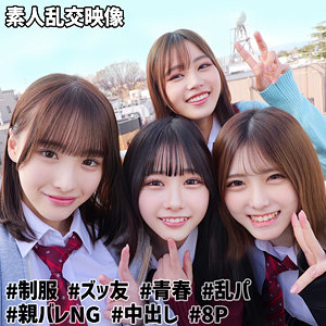 【[actress_name]】smuw040｜もも＆ひまり＆みなみ＆あかり@裏垢J｜素人ムクムク-W-